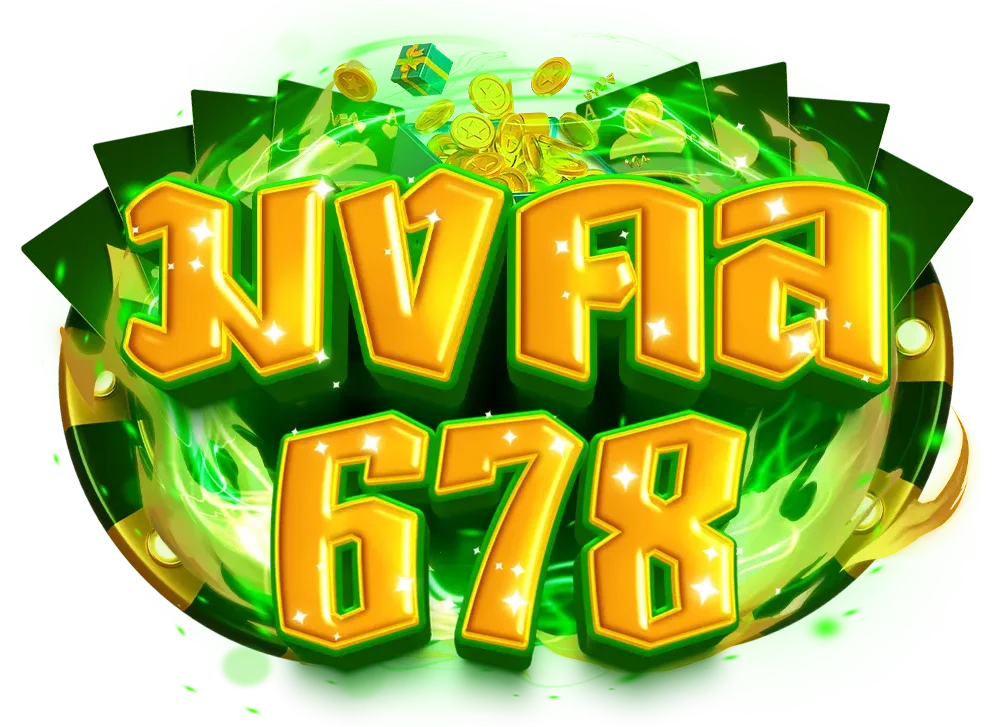 มงคล 678 ทาง เข้า